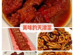 -大铁勺新津菜(东丽阳光新业广场店)
