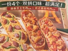-棒约翰比萨意面(马家堡西路店)