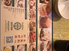 -添好运点心专门店(百老汇店)