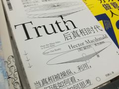 -新华书店(新街口旗舰店)
