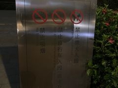-深圳湾公园(南山区)