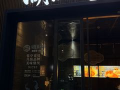 -湖鱼湖·蓉亭食贝(亚运村店)