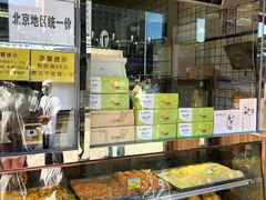 面包甜点陈列柜-鲍师傅糕点(西站店)