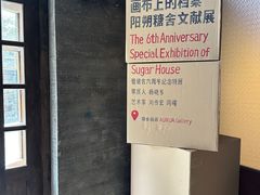 -阳朔糖舍酒店·糖舍餐厅&酒吧