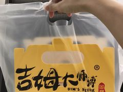 -小熊吉姆(kkone店)