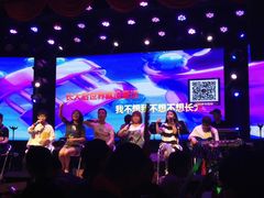 -光阴的故事音乐酒吧(1905店)