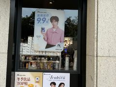 -瑞幸咖啡(万科蛇口公馆店)