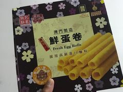 -钜记手信(威尼斯人K12店)