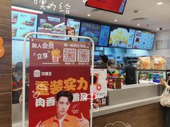 -汉堡王(上海虹口龙之梦)