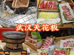 -牛也烧肉(摩尔城店)
