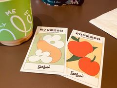 -Seesaw Coffee(苏州中心店)