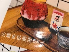 -WONDER ICE 萬得冰田(建設路总店)