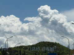 -八达岭孔雀城