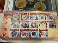 -长人馄饨铺(解放街店)