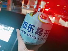 -麦德龙(郑东店)