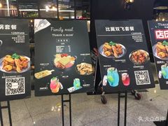 门面-Thank u mom非油炸健康鸡(万国广场店)