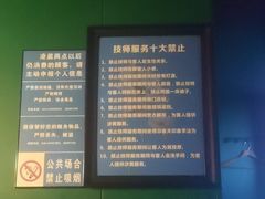 -立里春天印象·影院足疗轻养SPA(二十四城店)