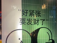 -赣菜笔记·江西米粉·小龙虾·小炒(曹杨路店)