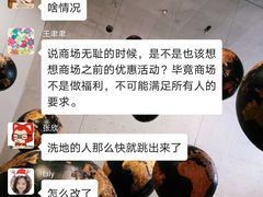 -中海环宇荟