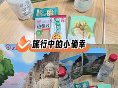-韶关站