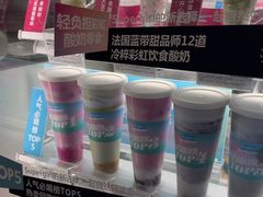 -Blueglass酸奶(上生新所店)