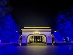 -雅达·阳羡溪山小镇中心