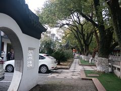 -安亭老街