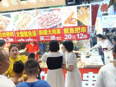 -东门町美食街
