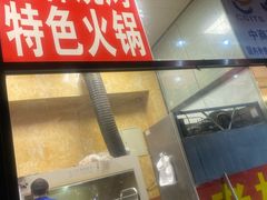 门面-老林烧烤