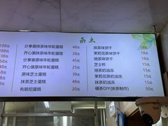 -吴裕泰茶庄(前门大街店)
