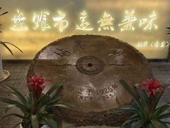 -盘飧市(春熙路店)