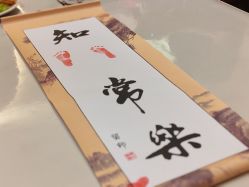 -臻康乃馨月子中心(集美店)