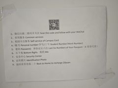-上海外国语大学(虹口校区)