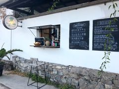 -翠田Green Field Kitchen
