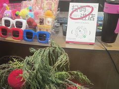 -静宜和她的朋友(星海广场店)