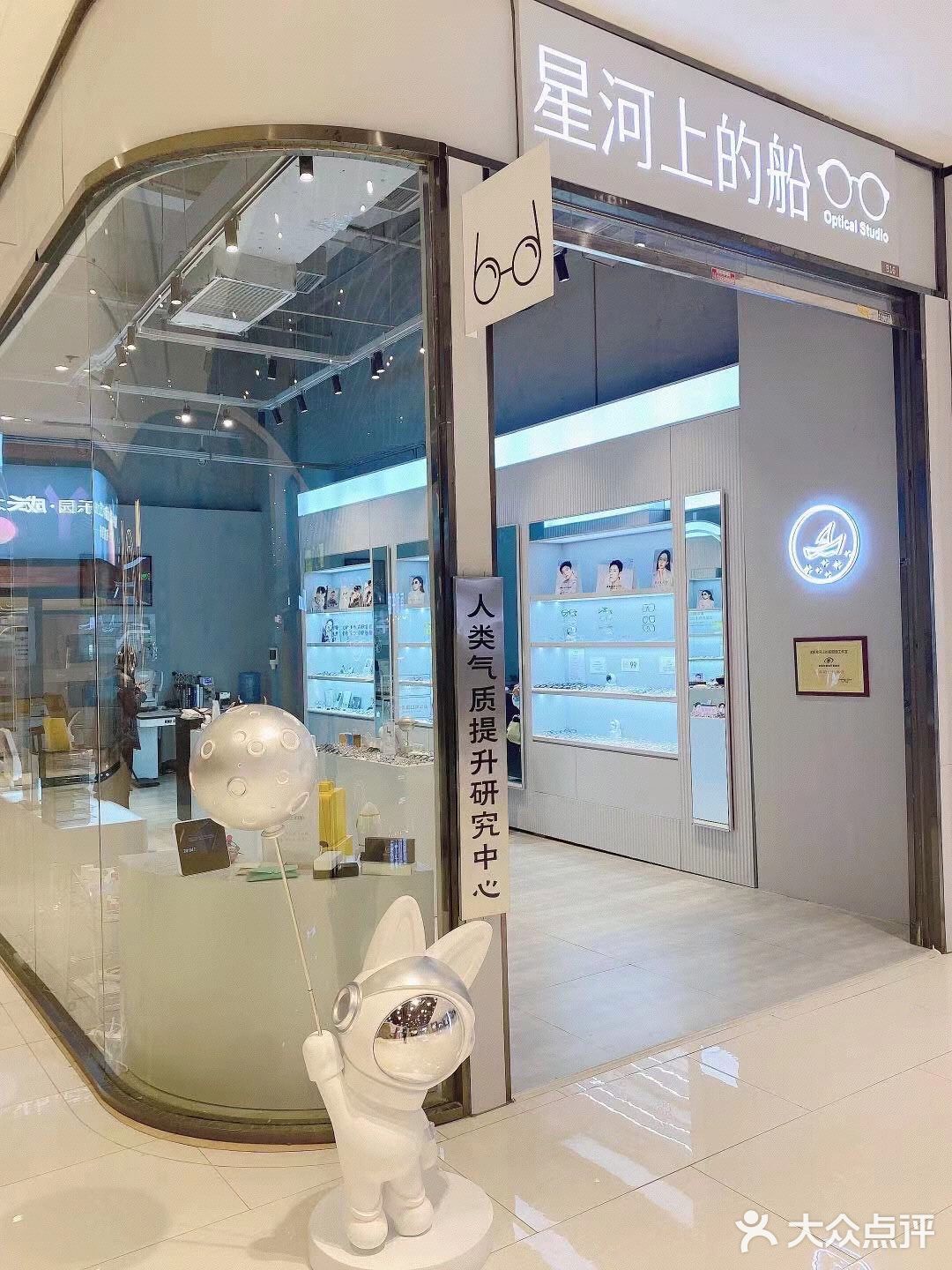闲暇之余，和朋友在嘉里城逛吃逛吃完 合计去云和里超市