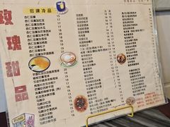 -玫瑰甜品(文明路店)