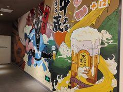 -牛藏·黑毛和牛烧肉(环市东店)