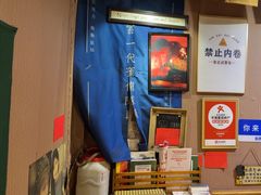 -名扬烤肉(起源店)