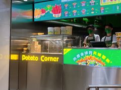-Potato Corner(广州天河城店)