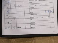 -爱康国宾体检中心(总部基地分院)