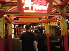 -牛New寿喜烧(虹桥新天地店)