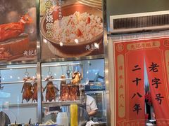 -先记烧鹅王·本地粤菜(福永店)