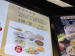 -鸡鸣汤包(红山动物园店)