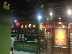 -虎虎龙虾大排档(双井店)