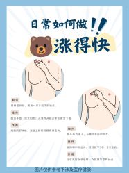 -紫颖·专业美胸·连锁养护中心