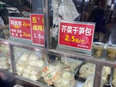-袁大头包子(光华路店)