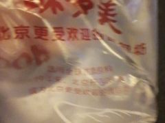 -味多美蛋糕(潘家园店)