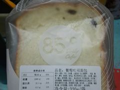 葡萄吐司面包-85度C(上海广元店)