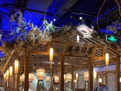 -江南赋(内蒙古大厦店)